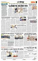 page- 6