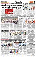 page- 7