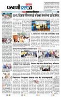 page- 3