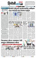 page- 6