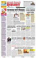 page- 1