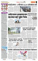 page- 2