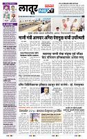 page- 3