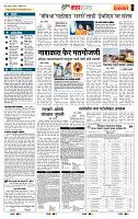 page- 5