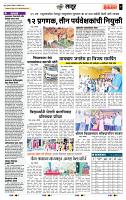 page- 7