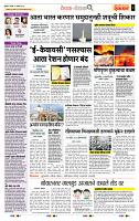 page- 2