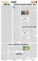 page- 4