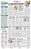 page- 5