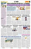 page- 6