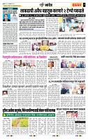 page- 7