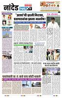 page- 8