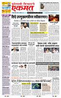 page- 1