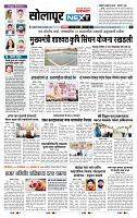 page- 3