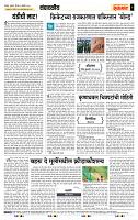 page- 4