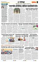 page- 6