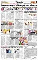 page- 7