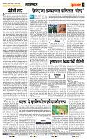 page- 4