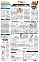 page- 5