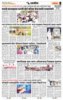 page- 6