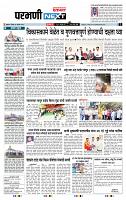 page- 3
