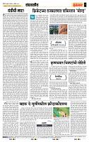 page- 4