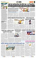 page- 6