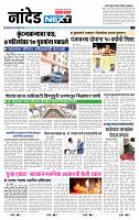 page- 3
