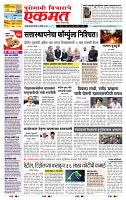 page- 1