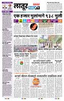 page- 3