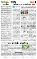 page- 4