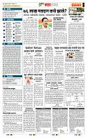 page- 5