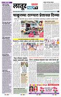 page- 6