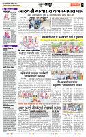 page- 7