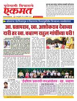 29 Nov nanded live today