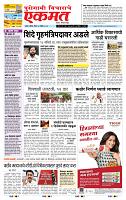 page- 1