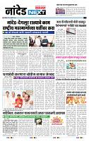 page- 3