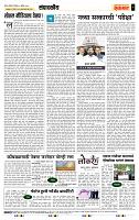 page- 4