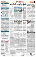 page- 5