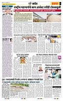 page- 6