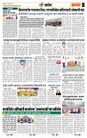 page- 7