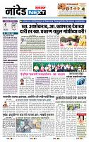 page- 8