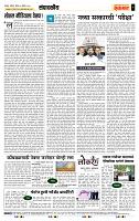 page- 4
