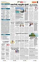 page- 5