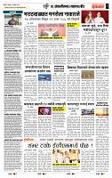 page- 7