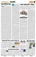 page- 4