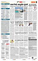 page- 5