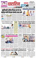 page- 8