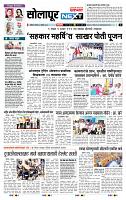 page- 3