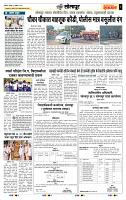 page- 6