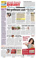 page- 1